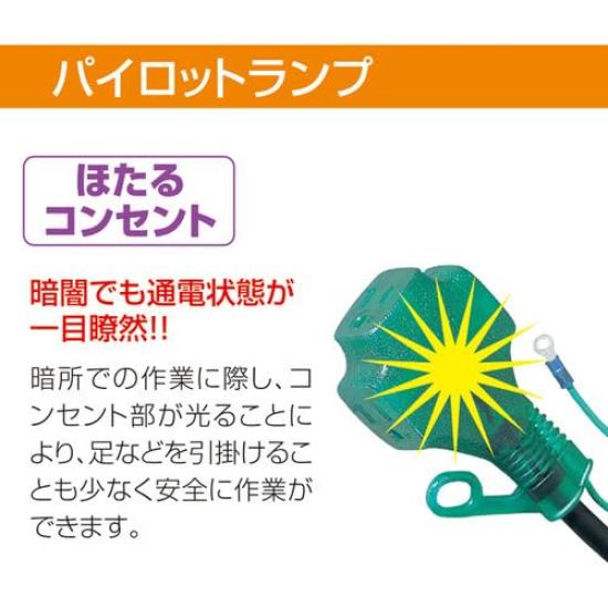 Nichido Industrial Cross-Shaped Triple Cord Plug with Lamp, 10m, Black, Indoor Use, LPPT-10E