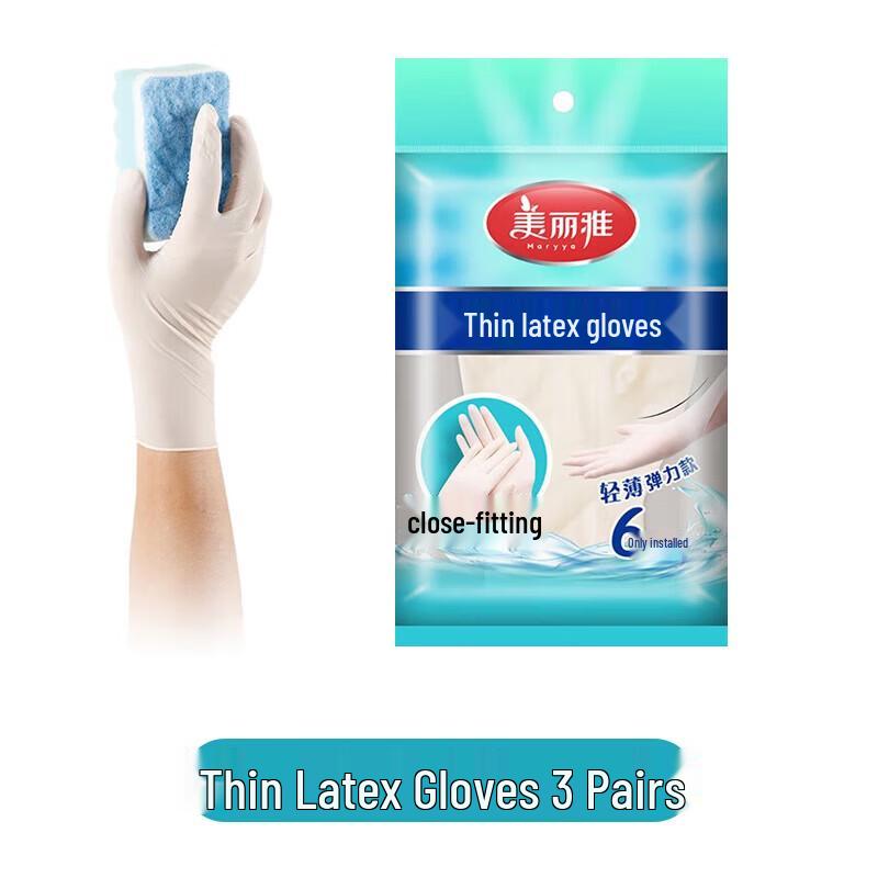 Maryya Thickened Multi-Purpose Latex Gloves