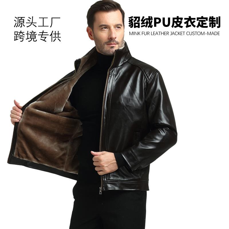 Spot autumn and winter new fur integrated leather jacket men's fleece thickened stand-up collar casual leather jacket leather jacket