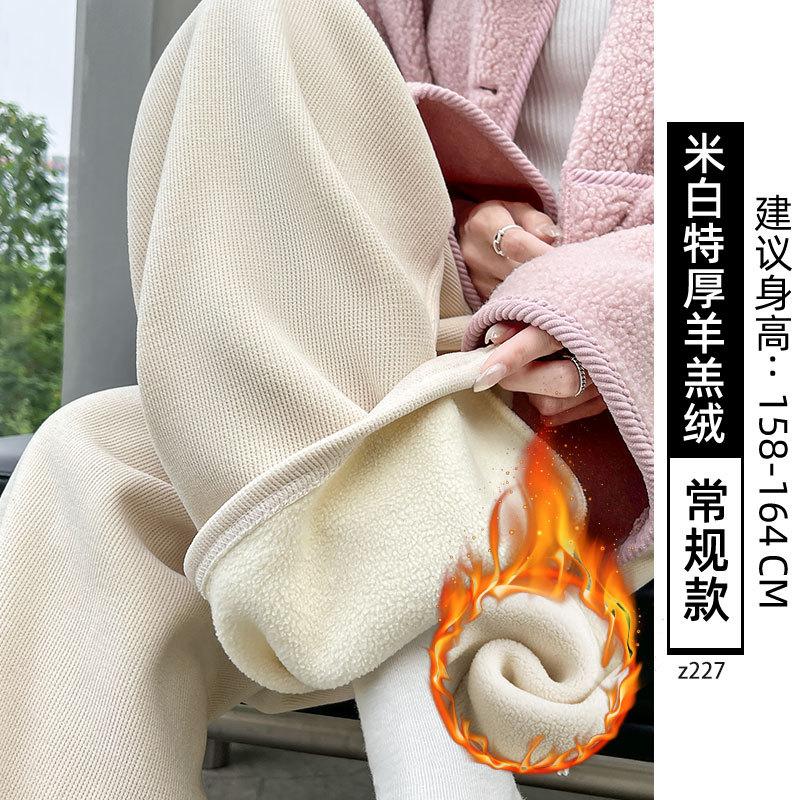 Lamb Wool Chenille Wide-leg Pants Women's Autumn and Winter New Casual Piled Thickened Cotton Pants Corduroy Pants