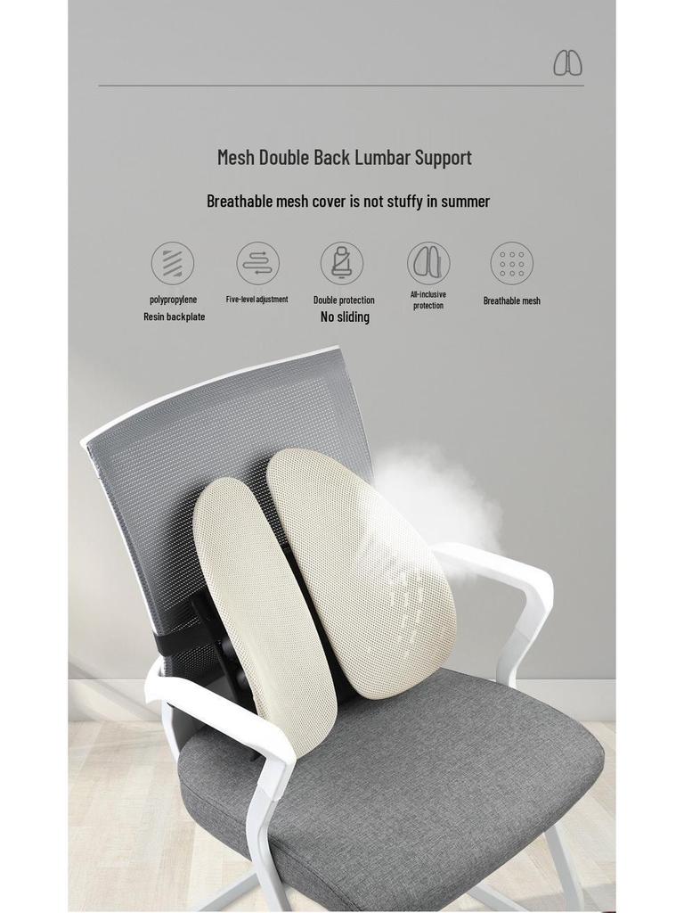Ergonomic Car & Office Lumbar Support Cushion - Breathable, Comfortable, Double Back Design