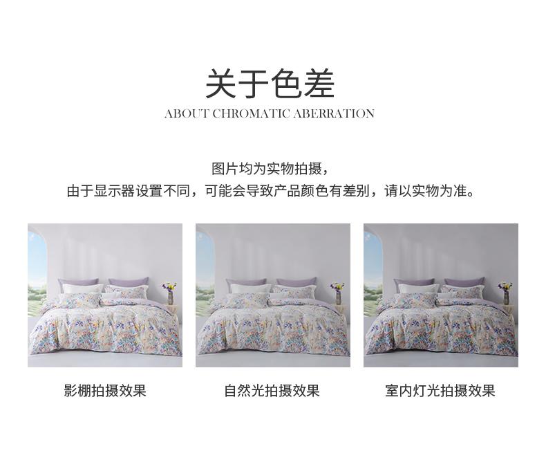 Mengjie Home Textiles 100% Cotton Printed Four Piece Set