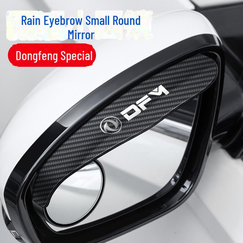 Protectie de ploaie pentru oglinda retrovizoare multifunctionala 360° si asistenta pentru unghiul mort