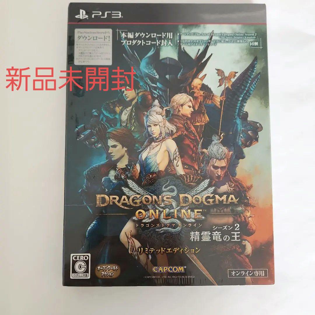 

[USED] Dragons Dokuma Online Season 2 Spirit Dragon King PS3