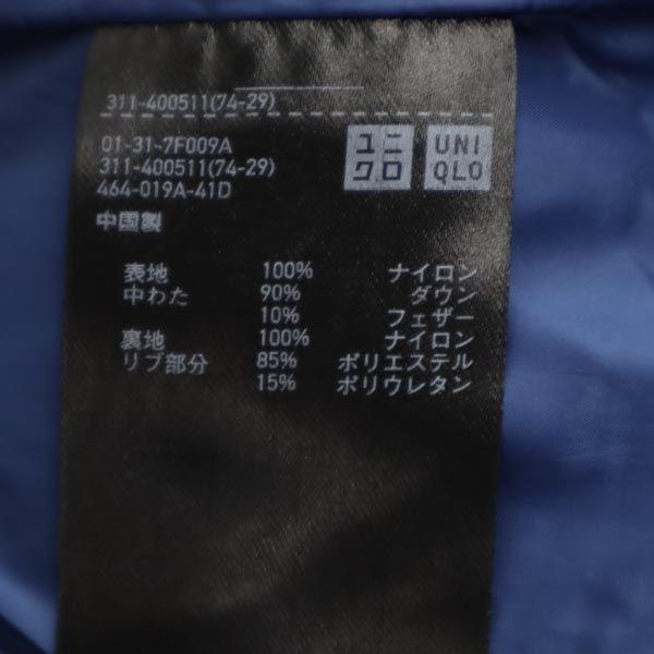 UNIQLO seamless Down jacket M Navy system Men's Used