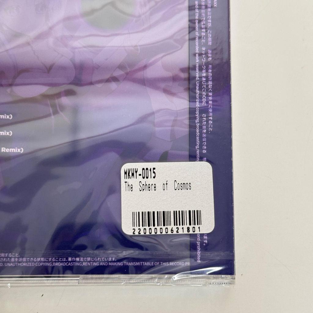 milkyway TRAXX The Sphere of Cosmos MKWY-0015 CD Album Music