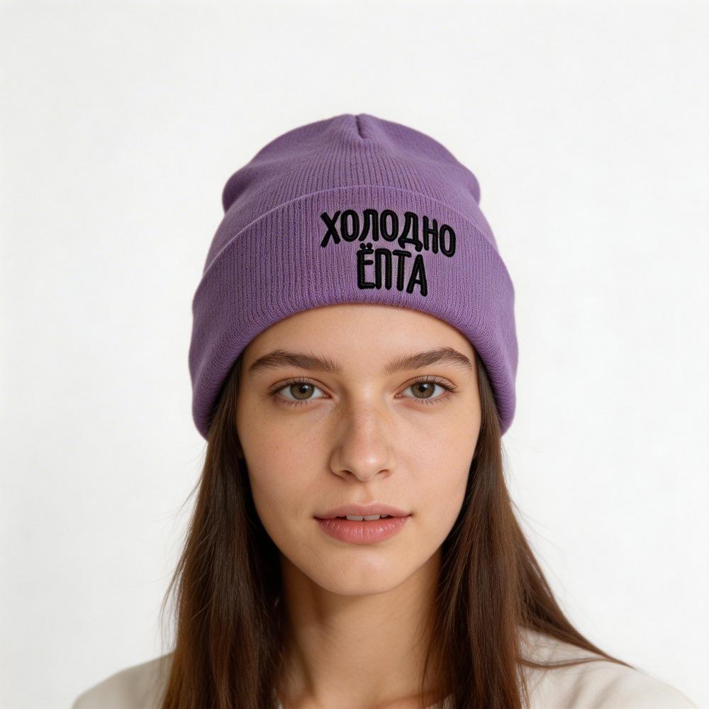 Popular Letter Embroidery Knitted Hat Autumn and Winter Warm Men's and Women's Outdoor Adult Wool Hat Doudou Hat