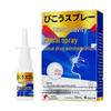 Songding Japanese Children's Rhinitis Nasal Spray