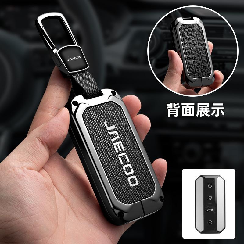 Auto Zinklegierung Leder Schlüsseletui Abdeckung Halter für Chery Jaecoo J5 J7 2025 Auto Innenzubehör Schlüssel Schutzhülle