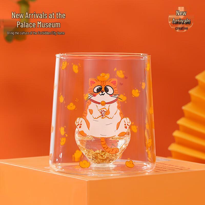 Imperial Palace Lucky Cat Glass Tumbler
