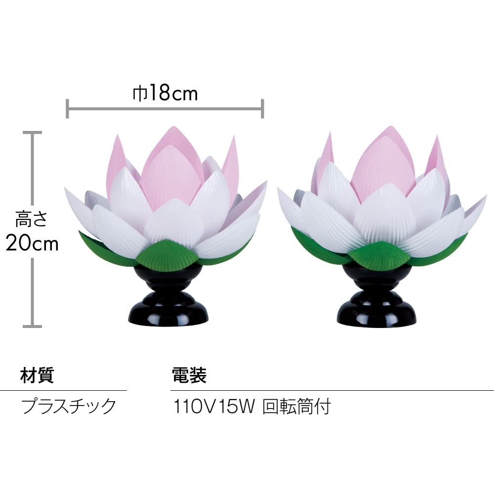 Buddhist altar shop Takita Shoten Bon lanterns Rotating spiritual lanterns Everlasting flower lotus 6704 Height 20 cm x Width 18 cm Standing lanterns