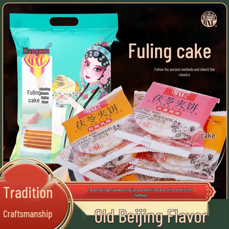 Daoxiangcun Beijing Style Fuling Jibing Pastry