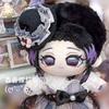 Anime Demon Slayer Kochou Shinobu 20cm Plush Doll Anime Peripheral Character Doll Room Decoration Girl Birthday Surprise Gifts