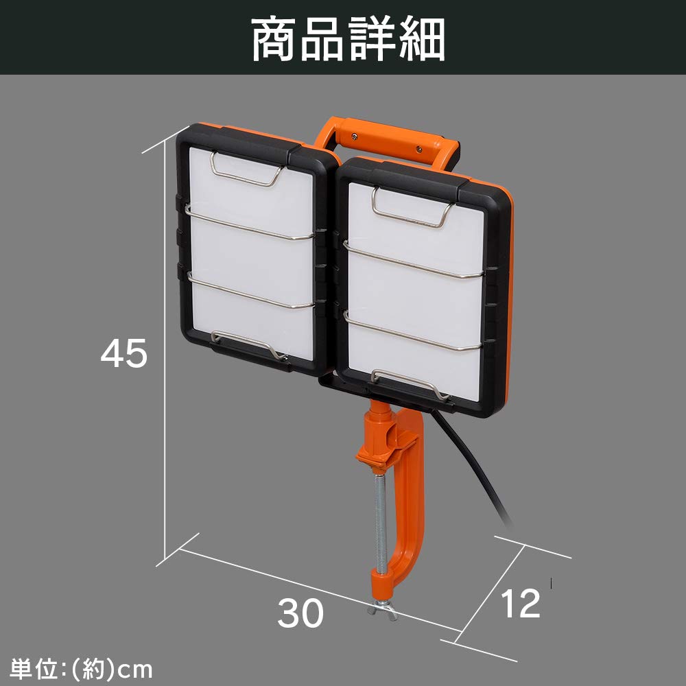 Iris Ohyama LED Work Light, Clamp Light, Indoor Use Only, 7500lm, LWT-7500C-AJ