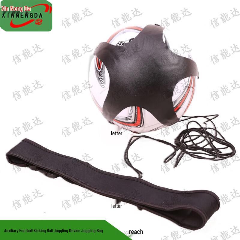 Soccer Training Ball Bag