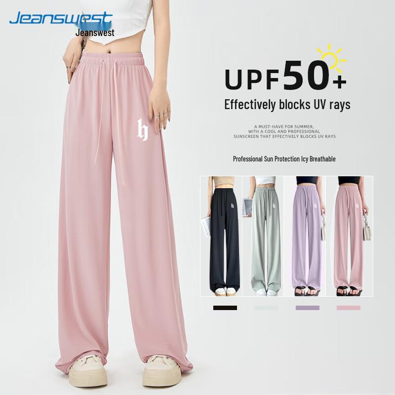 JEANSWEST Women's Ice Silk Wide-Leg Sun Protection Pants