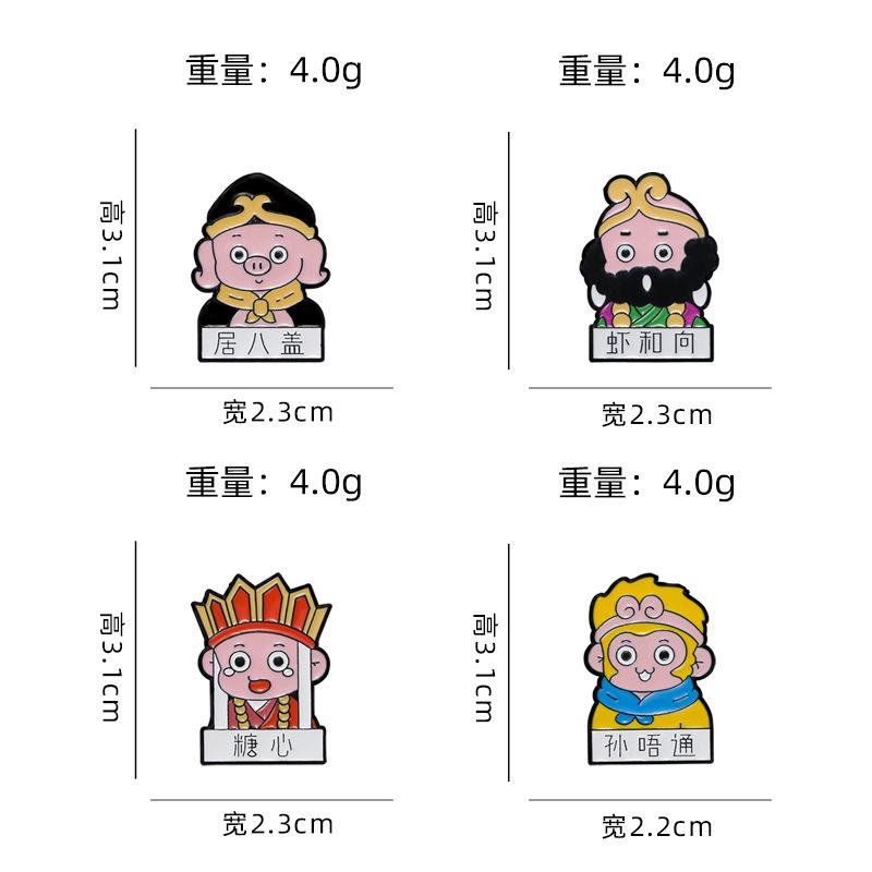 Merchandise Cute Brooch Journey to the West Cartoon Character Monkey King Tang Seng Pigsy Sand Seng Zinc Dripping Oil