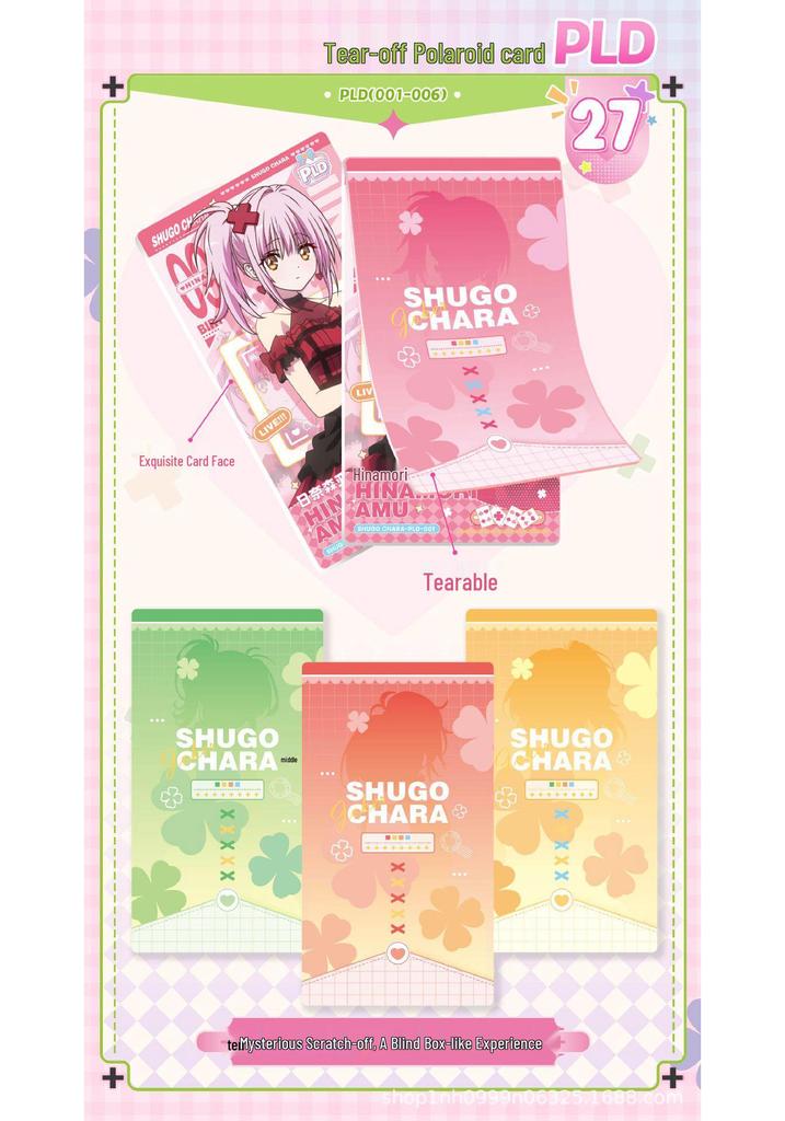 Shugo Chara Second Series Collectible Idol Commemorative Flip Cover Fan Cards
