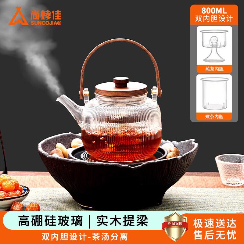ShangKaoJia JingMu Tea Kettle SKJ-539