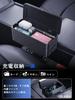 LANTU Gap Armrest for Armrest Height Adjustment Wireless Charging Storage Gap Universal Seat Car Console Car Light Car Custom Interior [Innovative,