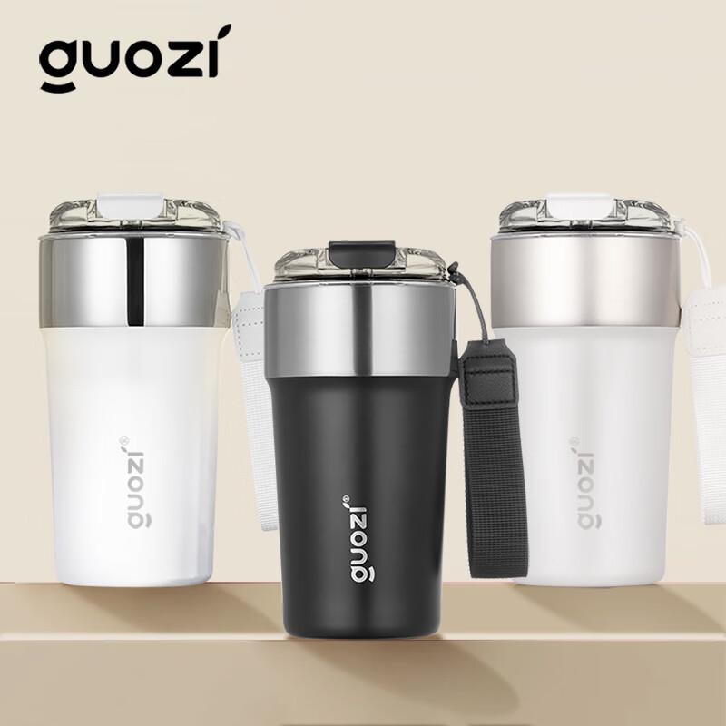 GUOZI Portable Stainless Steel Coffee Thermos