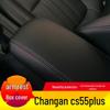 Changan CS55 PLUS Second Gen Armrest Leather Protective Cover