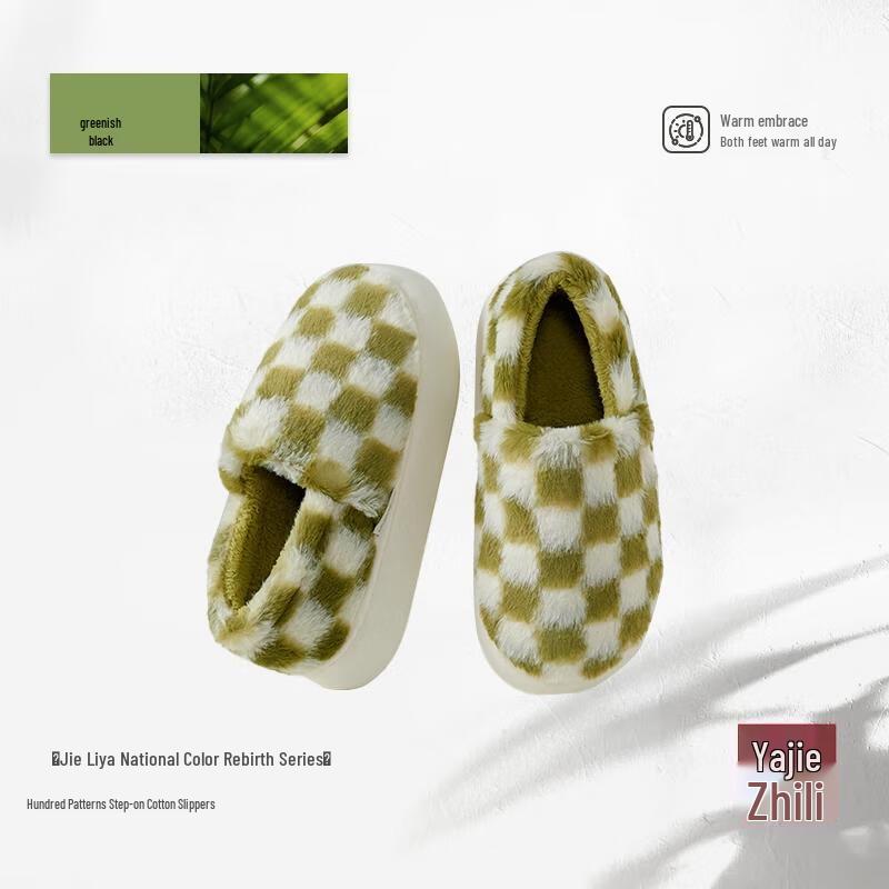 

Grace Плюшевые домашние тапочки в клетку с закрытой пяткой 38-39