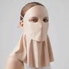 Solid Color Ice Silk Face Veil Polyester Neck Wrap Fashion Sunscreen Mask  Cycling