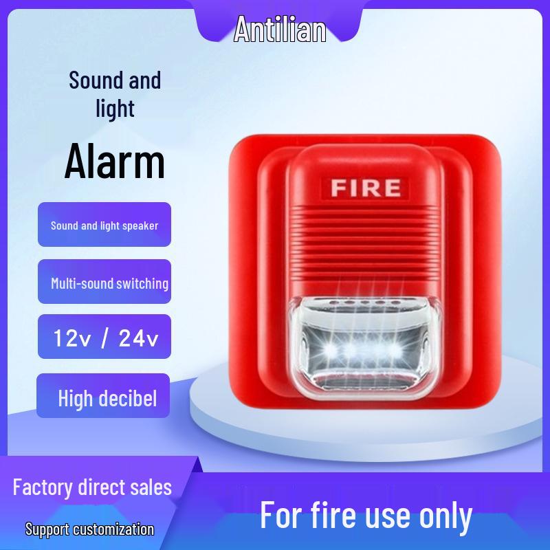 High Decibel Wired Sound & Light Fire Alarm Speaker