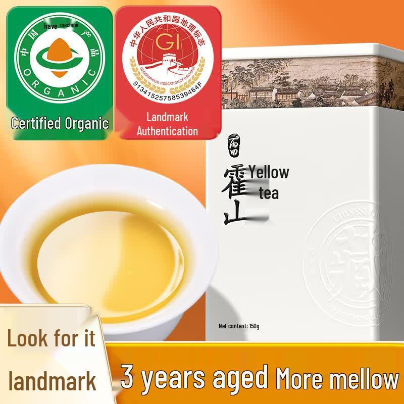 Huo Shan Yellow Tea Collection