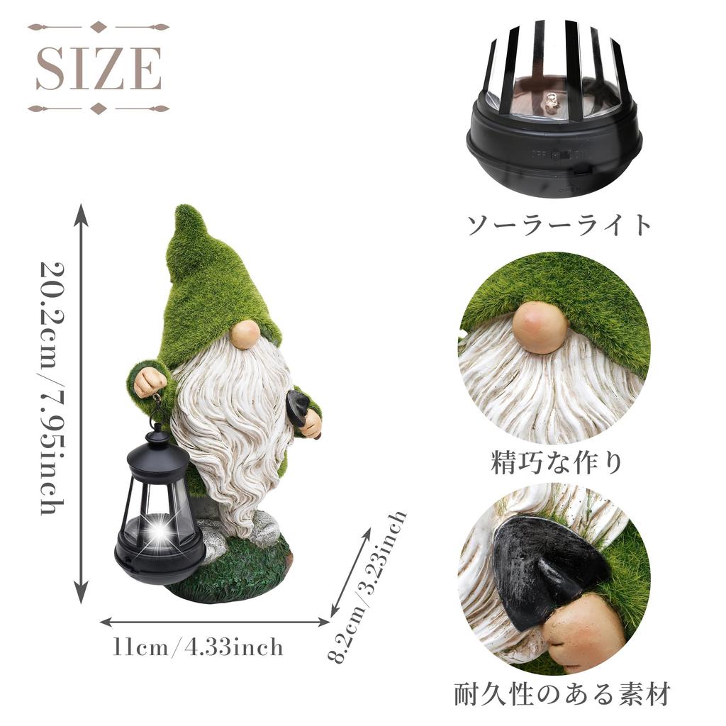 Valery Madelyn Solar Garden Earth Gardening Interior Garden Outdoor No Batteries 20cm Light, Outdoor, Waterproof, Gnome, Fairy, Accessory, Ornament,