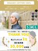 CHARM Organic Cotton Medical Hat for Chemotherapy Made in Knit Hat for and Winter - [Small/Cream] Japan, Spring, Autumn,