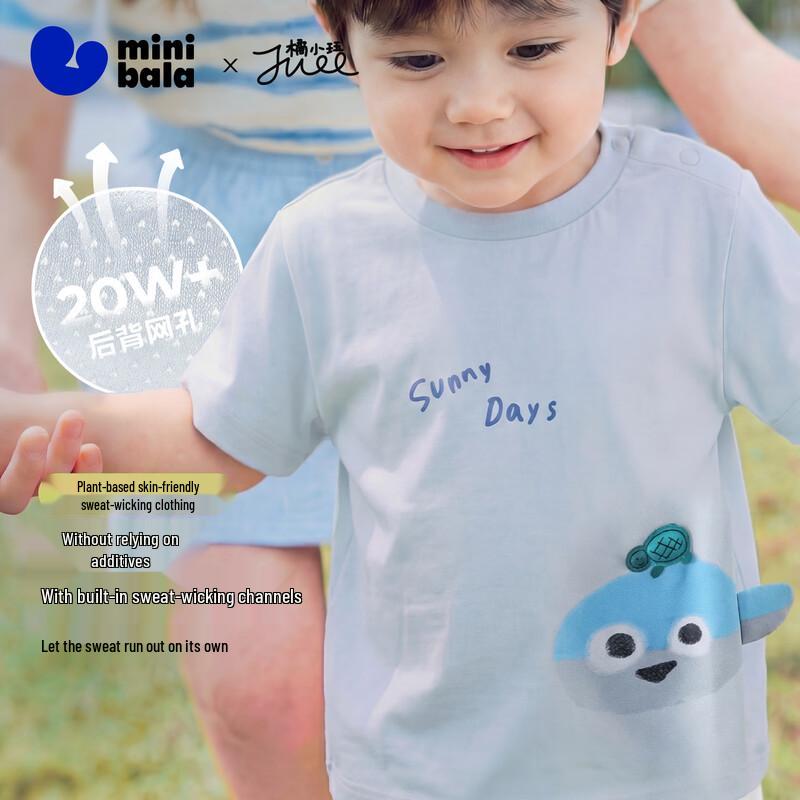 minibala Kids' Breathable Marine-Themed Short Sleeve T-Shirt