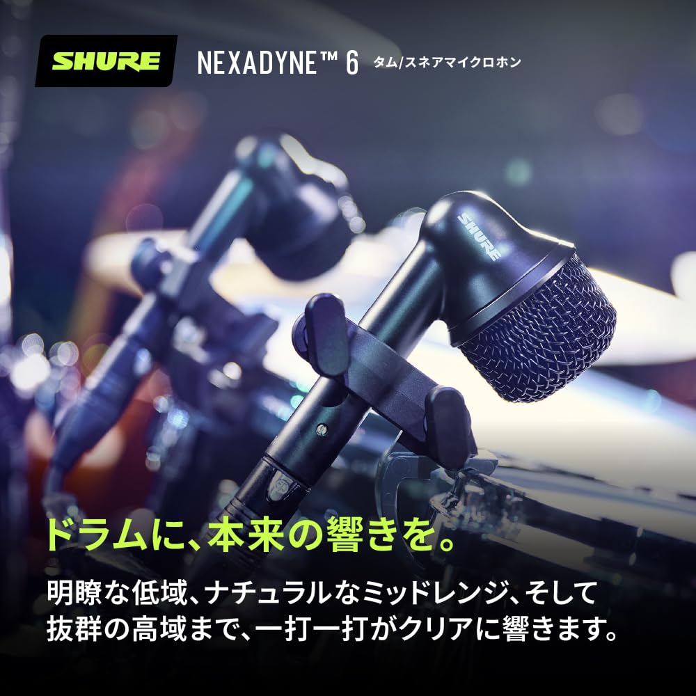 Shure NXN6 Nexadyne 6 Supercardioid Dynamic Drum Microphone Virtually No EQ Clear Perfect for Live Stage and Tom/Snare (NXN6-J) Unidirectional, XLR,