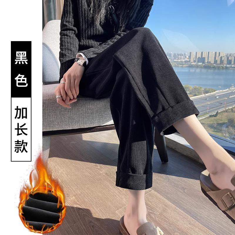 Black Pipe Harlan Pants Women's Spring and Autumn Clothes New Fat Mm Loose and Thin High Waist Straight Casual Radish Pants