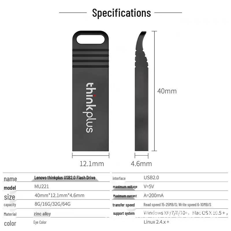Lenovo ThinkPlus MU221 Metal USB Flash Drive, 32GB/64GB, Engravable