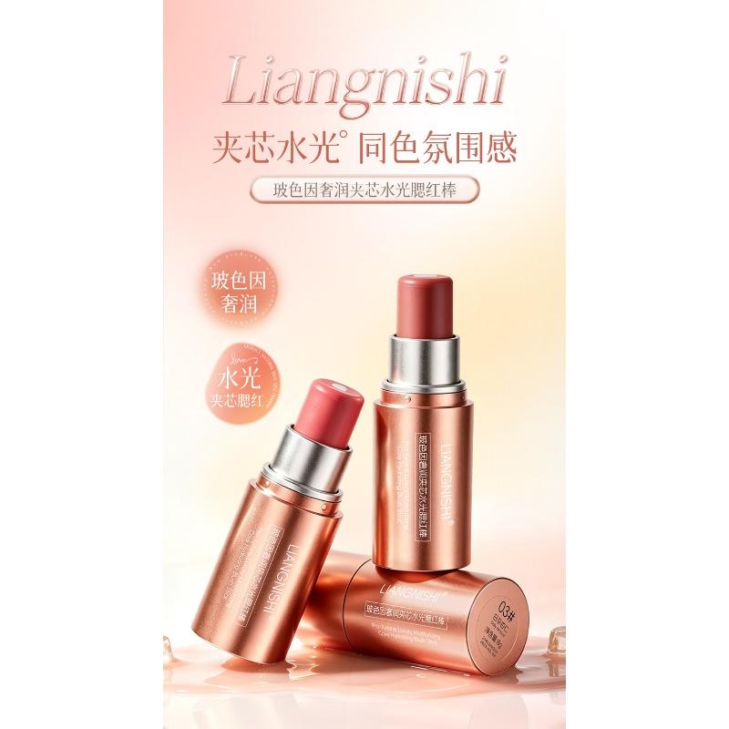 Liangnishi Hydrating Core Blush Stick Low Saturation Long Lasting