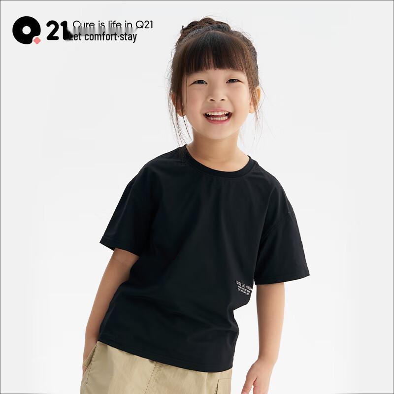 Q21 Dandelion Kids Quick-Dry T-Shirt 100