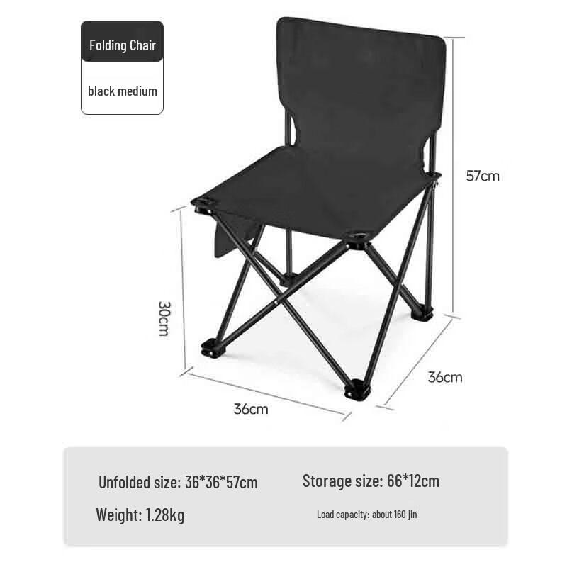 OEING Portable Outdoor Folding Chair