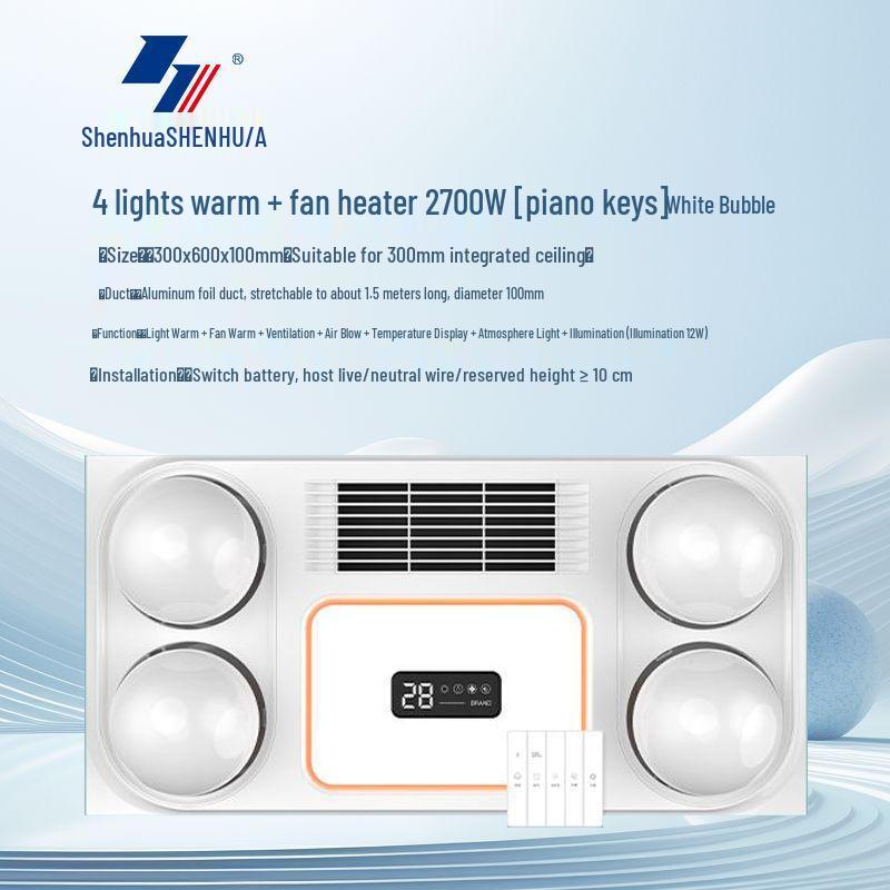 Shanghai Shenhua Yuba Integrated Ceiling LED Light & Warm Exhaust Fan for Bathrooms