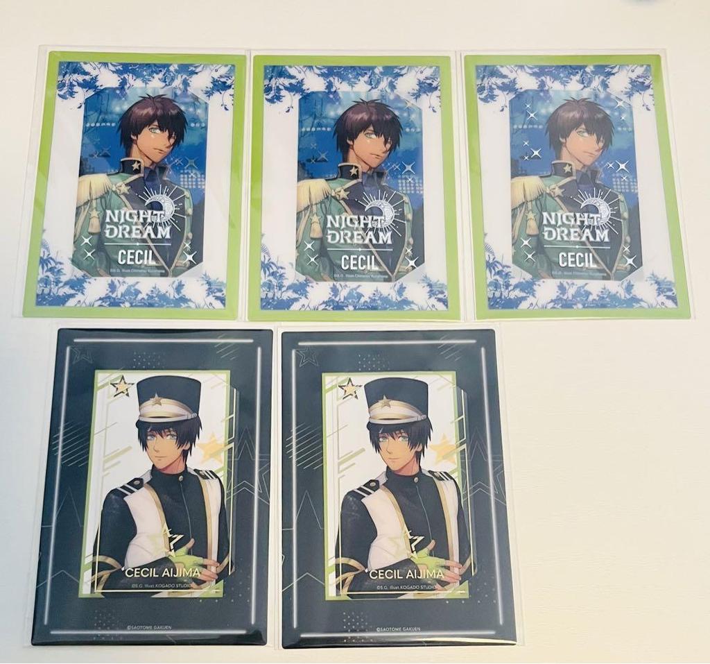 [USED] Utapri Card Cecil