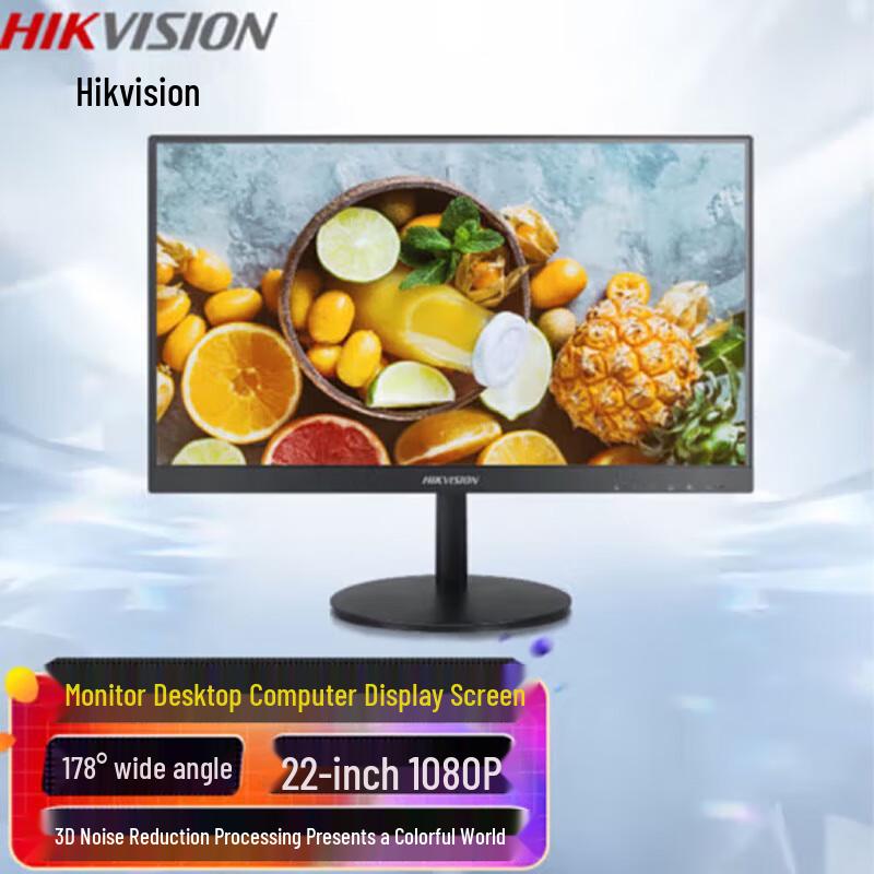

Hikvision 22-inch 1080P Surveillance Monitor CN plug (adapter included)