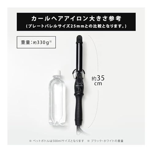 SALONIA Ceramic Curling Hair Iron, My Nuance Pink, 32mm, SL-008MP