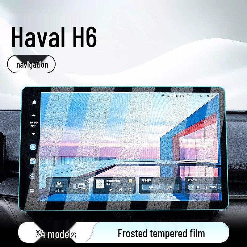 Haval H6 Center Console Tempered Film Screen Protector