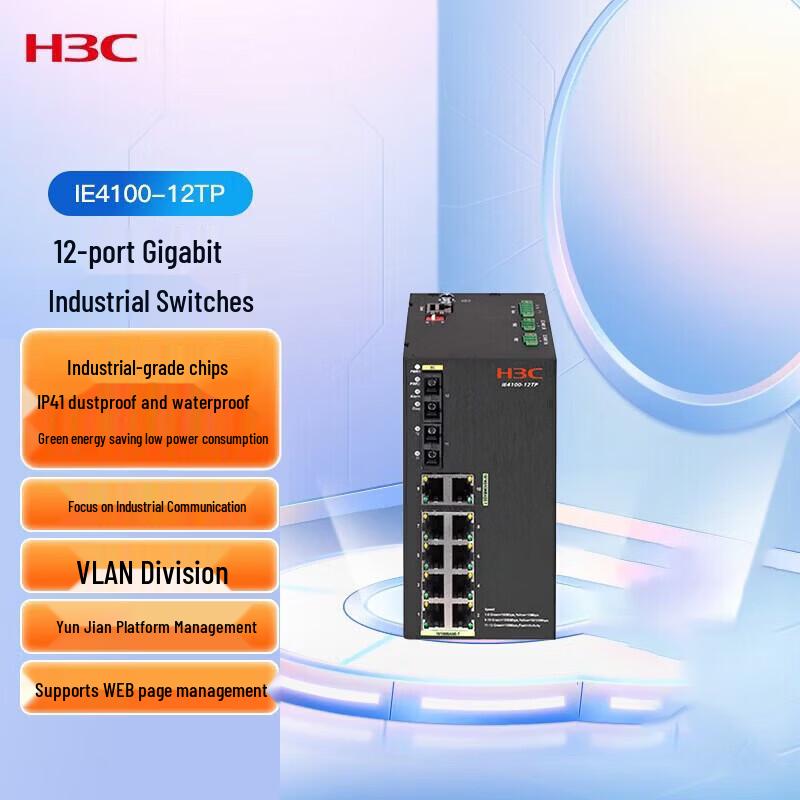 

H3C IE4100-12TP Industrial Ethernet Switch
