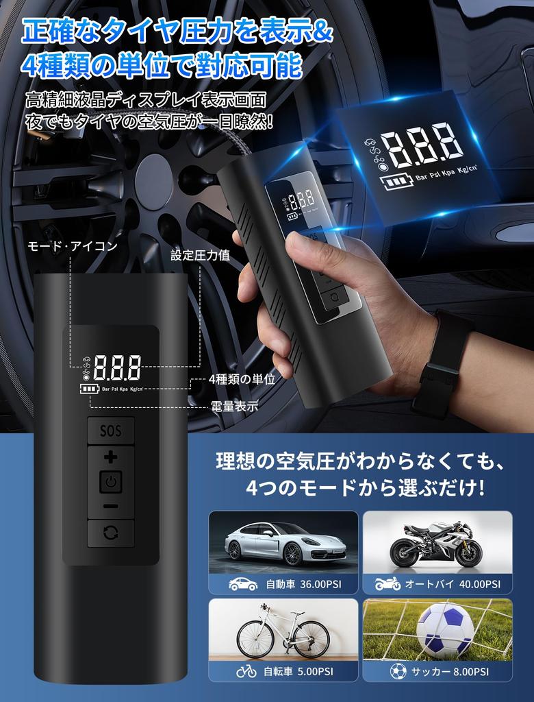 BIGMUMU Electric Air Pump for and Cars Model Customizable 4 Maximum Pressure 150 4 Unit and American 6000mAh Large with LED Low Compatible with and