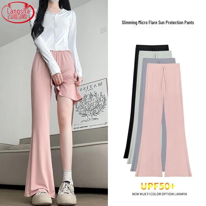 Langsha Women's High-Waist Ice Silk Flare Pants
