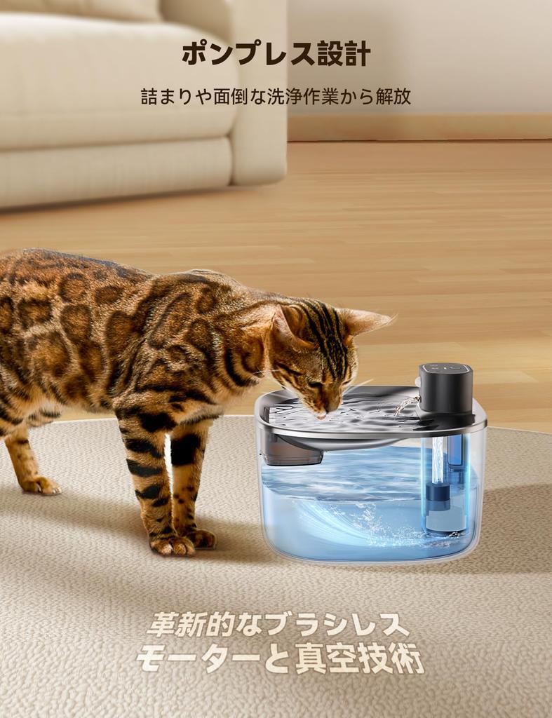 FEELNEEDY Cat Water No Pump Reduces Cleaning Time by 4L Large 4000mAh Rechargeable Stainless Steel Water Automatic Water Rechargeable Cat Water