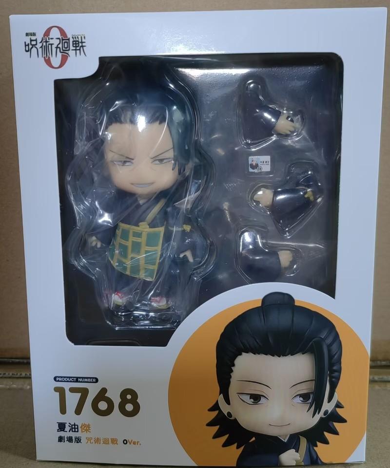 10cm Kaisen Q Version Figure Yuji Itadori No.1479 Megumi Fushiguro No.1506 Boxed Collectible Model For Anime Fans