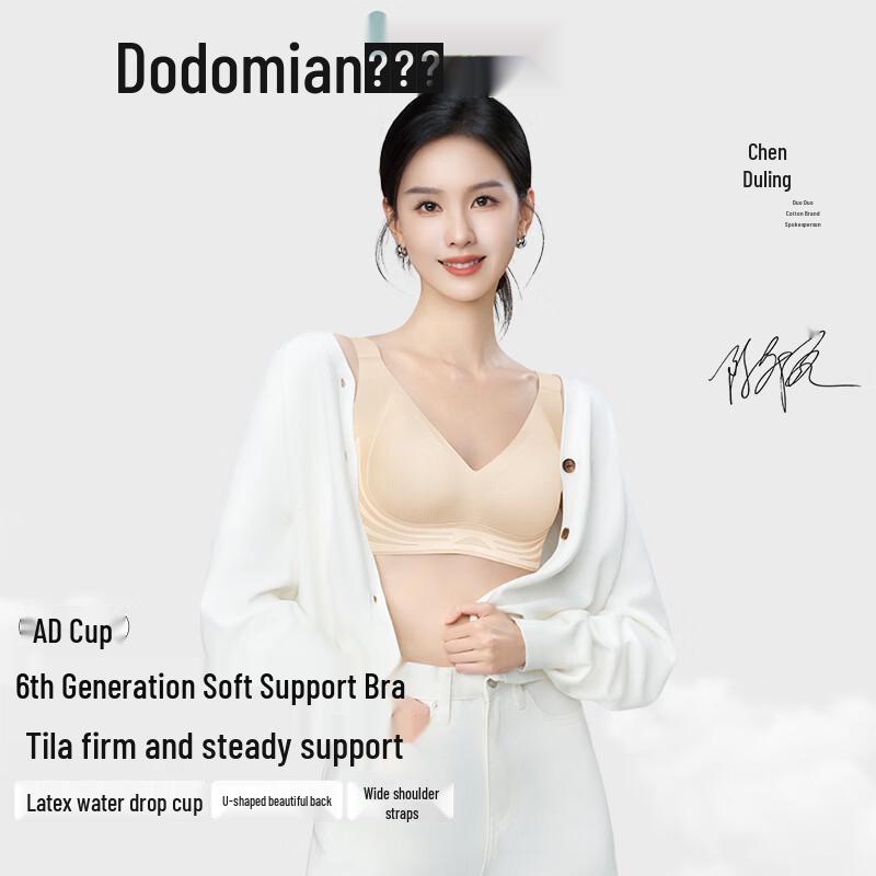 Duoduomian Seamless Wire-Free Push-Up Bra L